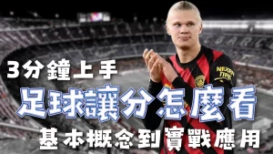 世界杯,买球平台,资讯,世界杯2026买球平台,世界杯投注,2026足球博彩,世界杯在线买球,体育博彩平台,线上投注2026,世界杯合买,世界杯下注,足球投注平台,2026世界杯赛事