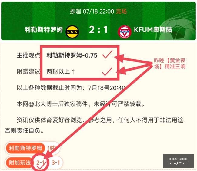 世界杯,买球平台,世界杯2026买球平台,世界杯2026买球平台,世界杯投注,2026足球博彩,世界杯在线买球,体育博彩平台,线上投注2026,世界杯合买,世界杯下注,足球投注平台,2026世界杯赛事