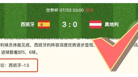 世界杯2026买球平台 100715 5