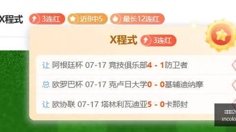 世界杯2026买球平台 102639 9