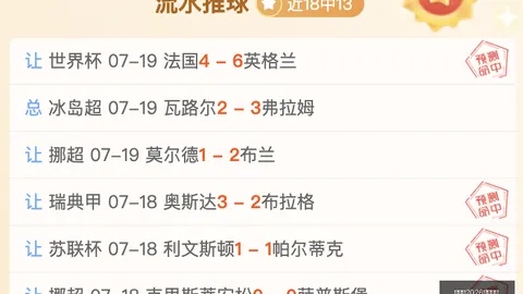 世界杯2026买球平台世界杯投注突发变动结果已公布