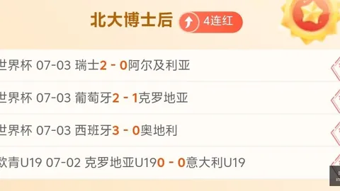 2026欧洲金球奖即将揭晓 法国足球主编力挺罗纳尔多：投票之谜足球盛宴-法国队-新浪体育